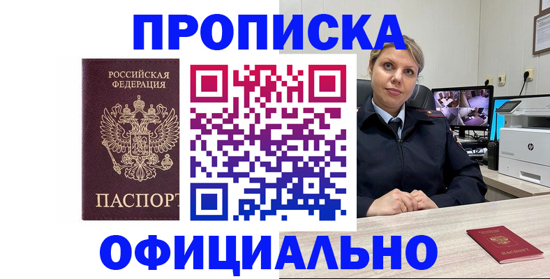 регистрация для школы в Новокубанске