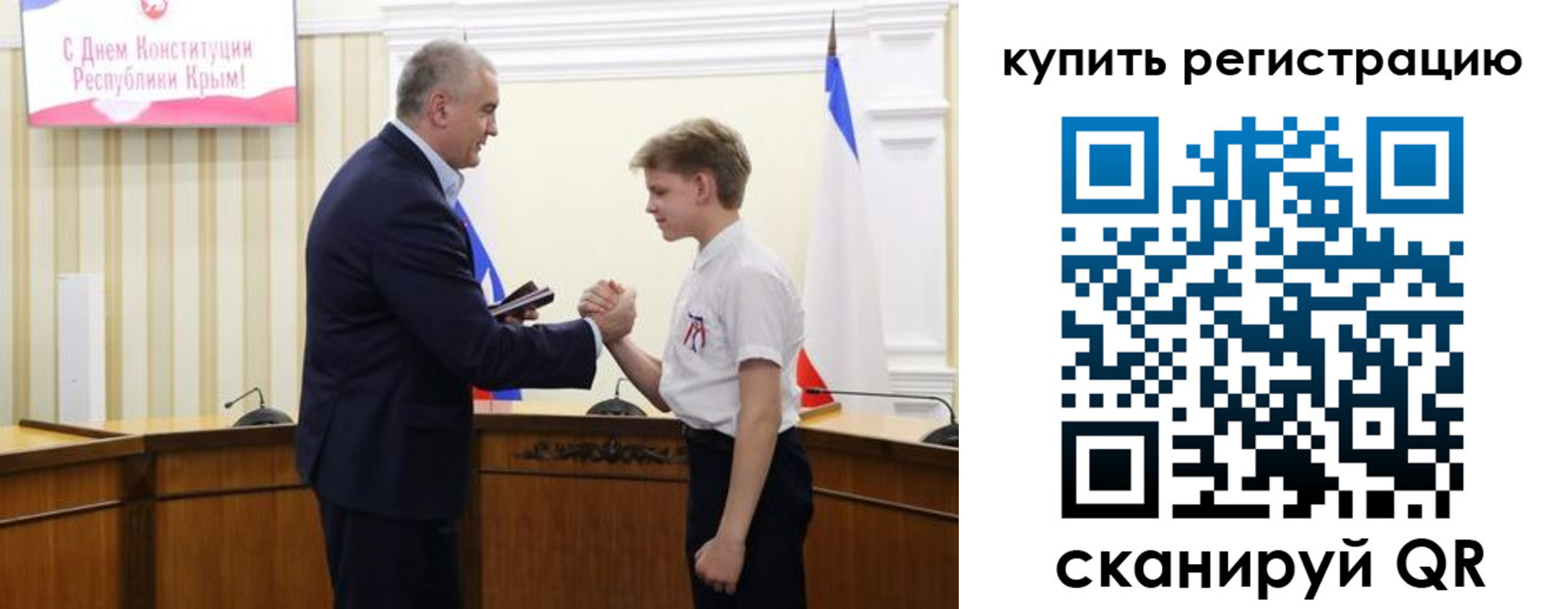 временная регистрация купить в Новокубанске