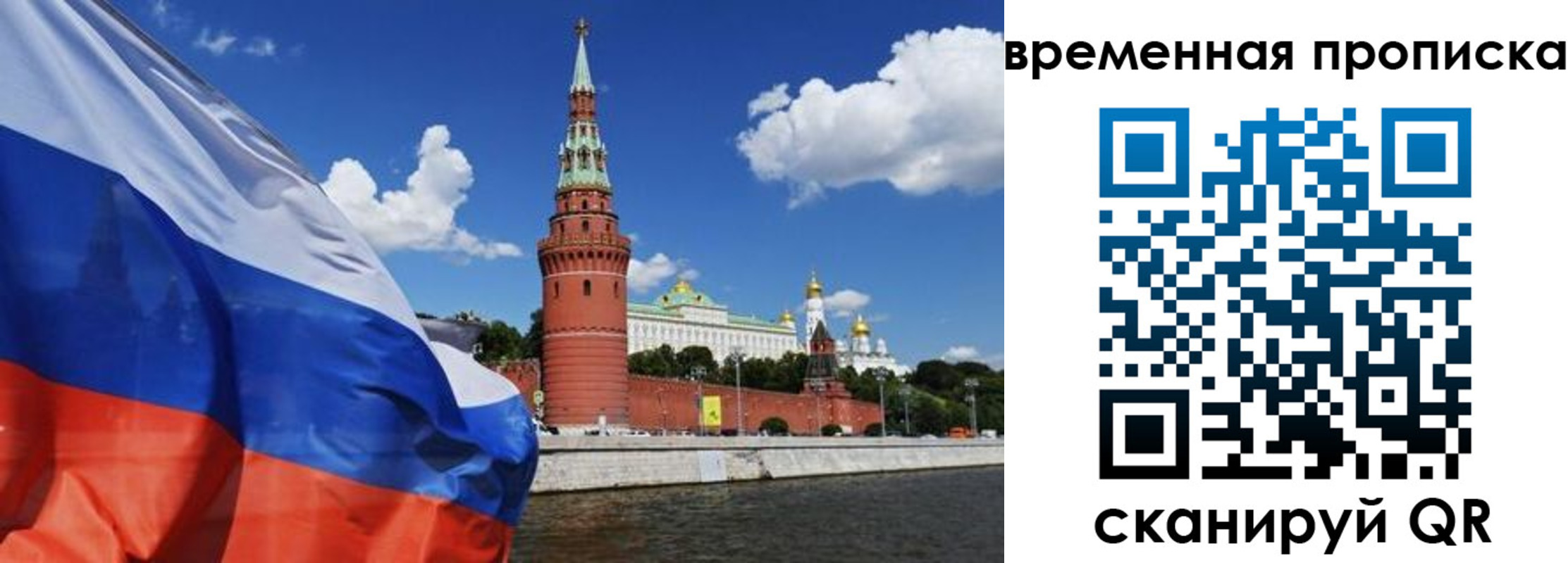 временная регистрация госуслуги в Новокубанске