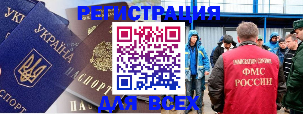 прописка в квартире в Новокубанске