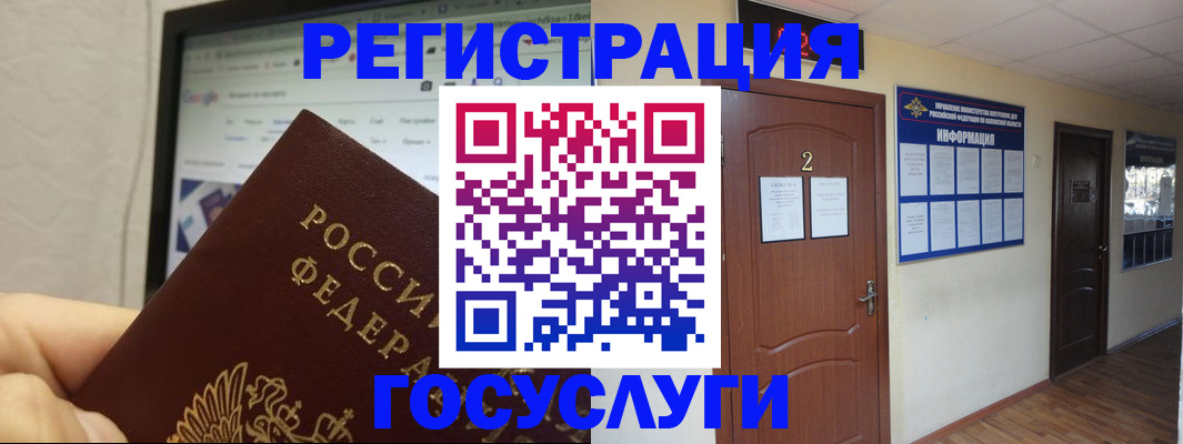 прописка для кредита в Новокубанске